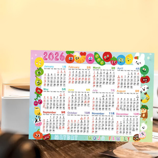 【五月天日历卡】卜卜2026新年年历小卡粉丝演唱会应援互换物料