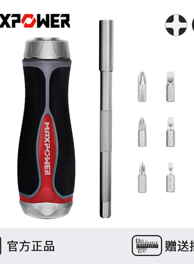 迈泊棘轮螺丝刀套装家用18件套一字十字起子多功能螺丝刀改锥套装