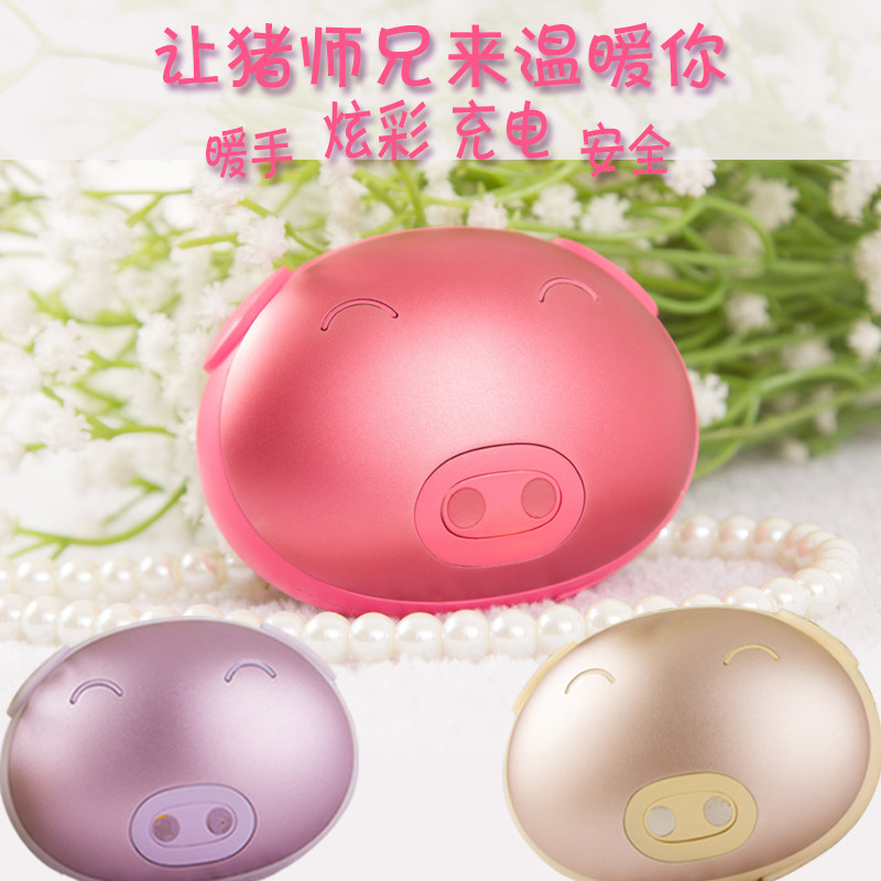 Réchauffeur USB pour les mains - Ref 416649 Image 1