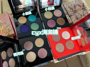现货pat mcgrath四色眼影venus维纳斯红盘蓝盘银河盘pat腮红高光