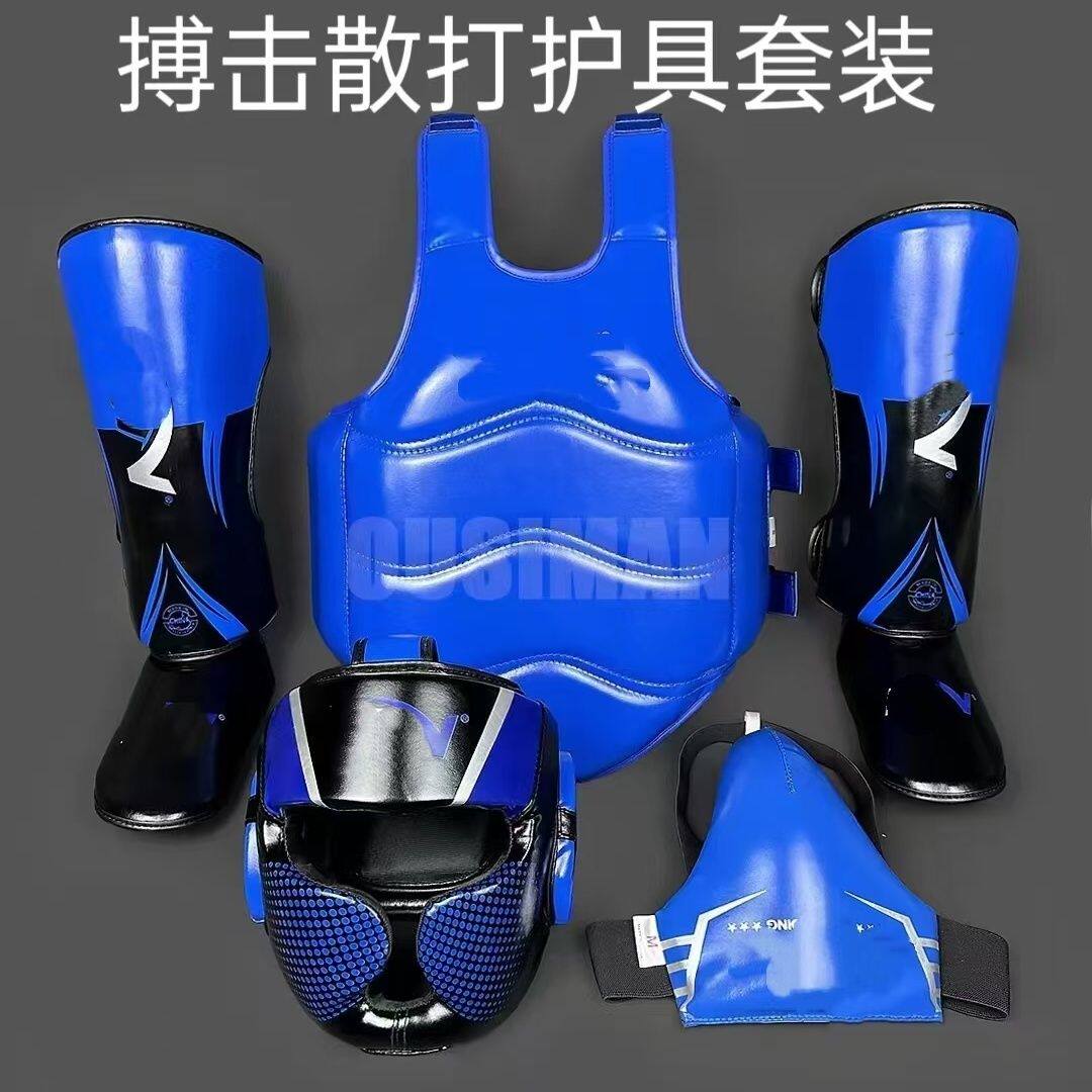 散打护具全套成人儿童拳击护具护头护胸护腿泰拳训练防护服