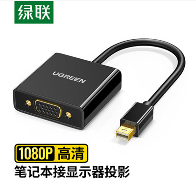绿联minidp转hdmi/vga小dp