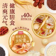 拍2件！好麦多鲜炖人参元杞羹252g*2盒