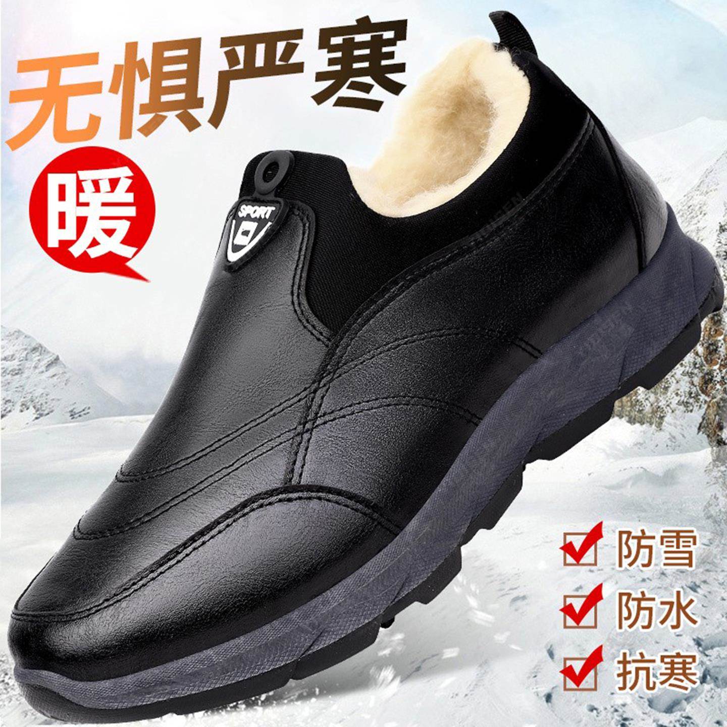 意迪森高端男鞋冬季一脚蹬加厚棉鞋中老年老北京加绒布鞋男士鞋子