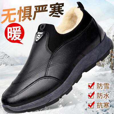 意迪森高端男鞋冬季一脚蹬加厚棉鞋中老年老北京加绒布鞋男士鞋子