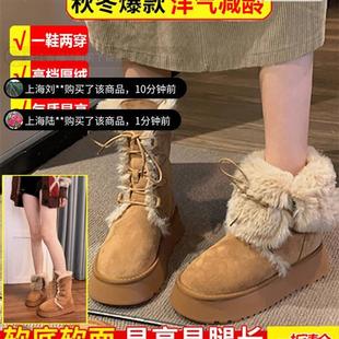尚美优选女鞋 两穿鞋 加绒东北大棉靴子 法式 鑫隆女神长筒雪地靴冬季