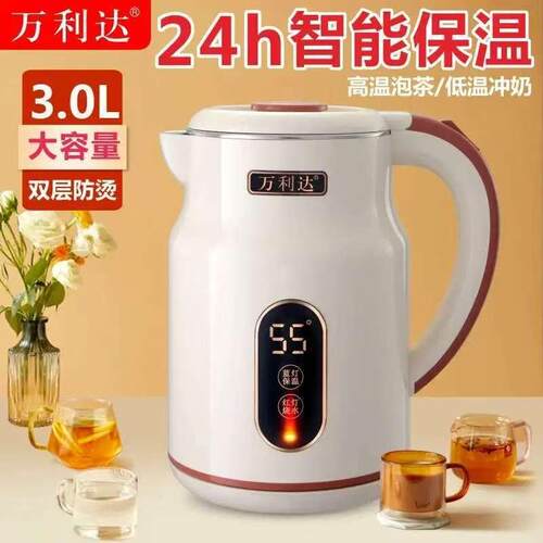 芙霖甄选万利达电热水壶德国黑科技恒温烧水壶保温一体家用开水