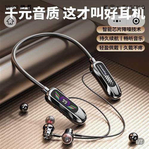 麦澍星选颈挂式无线蓝牙耳机新款多功能AI智能挂脖K歌耳返一体机