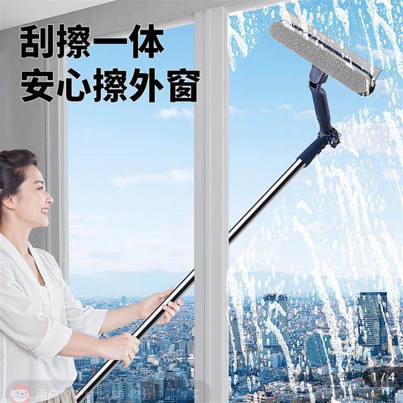 滕飞优选三合一擦窗器加长杆刮擦一体擦玻璃神器高层窗外专用工具