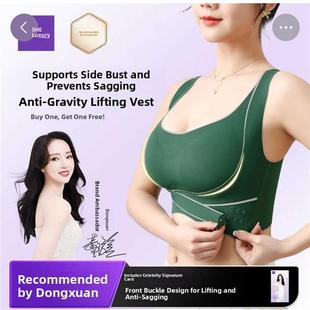 文 背心女式 国外奢侈可调内衣官方旗舰店董勇代言托举式 文胸拉升式