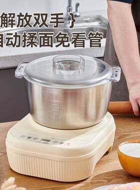 和面机恋家优选揉面全自动家用小型新款醒面发酵一体机