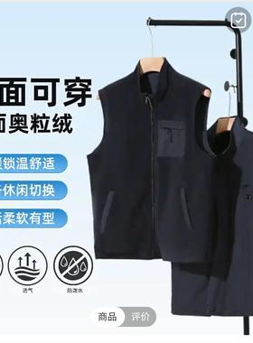 医辰品质休闲衣PSENY男装双面可穿奥粒绒马甲休闲防泼水男士外套