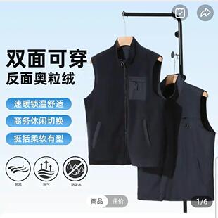 医辰品质休闲衣PSENY男装双面可穿奥粒绒马甲休闲防泼水男士外套