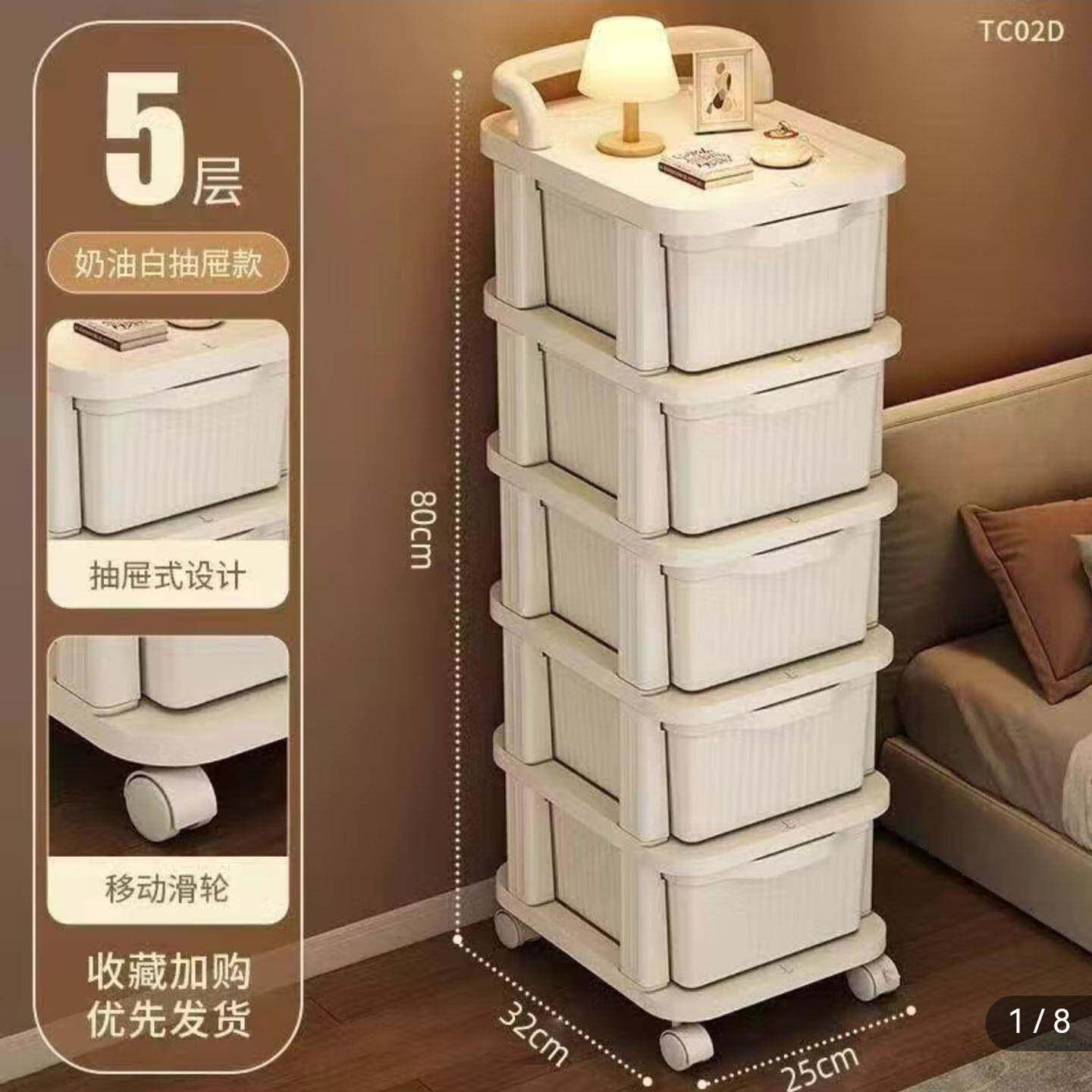 小鹅好物优选收纳小推车置物架可移动抽屉式家用5多层零食储物架