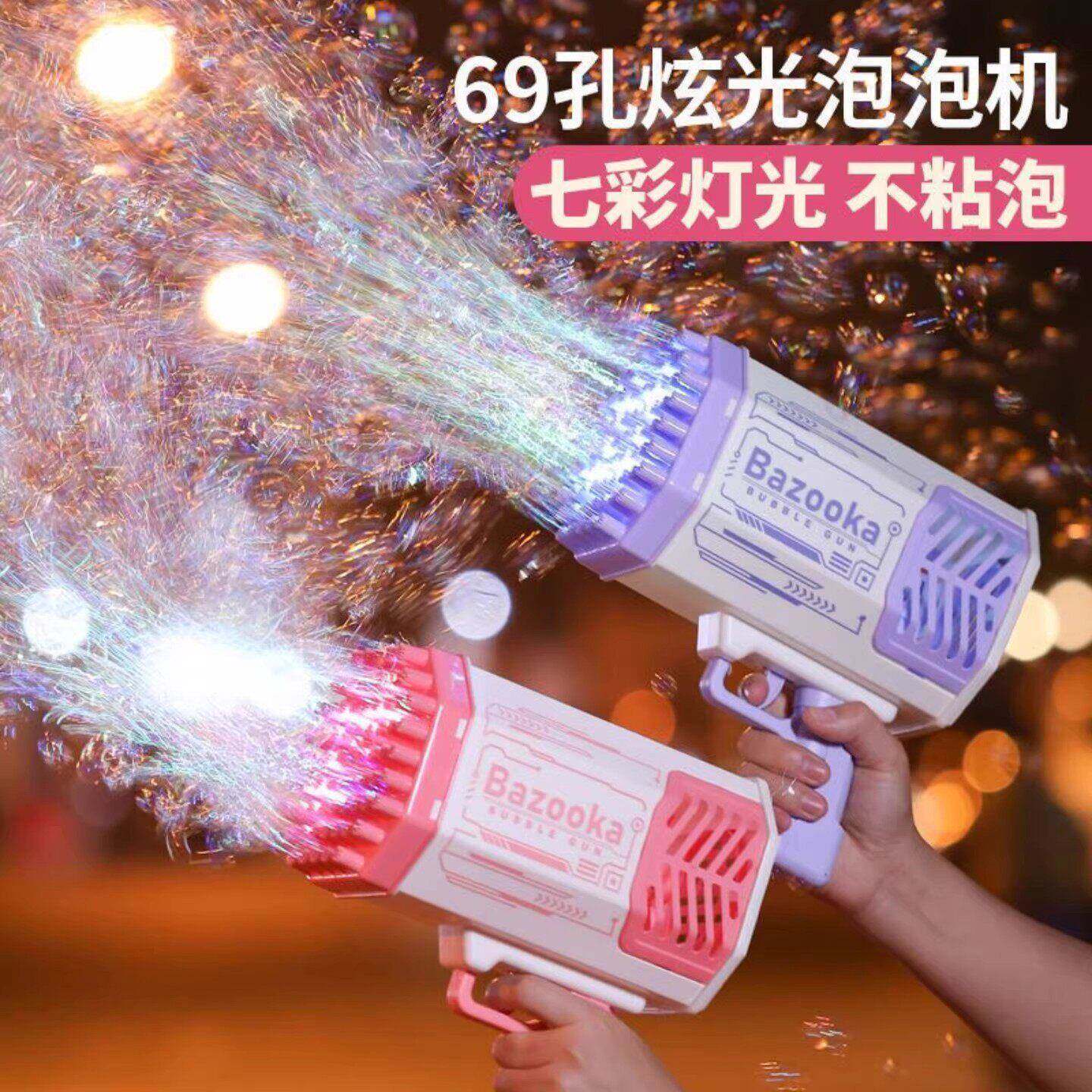 燕乐好物优选孔炫光泡泡机儿童手持灯光加特林全自动泡泡枪玩具