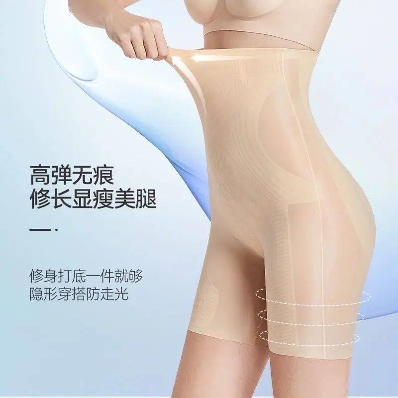 沛晴优选好物翘臀收腹裤升级款液态体雕悬浮塑形裤女打底提臀内裤
