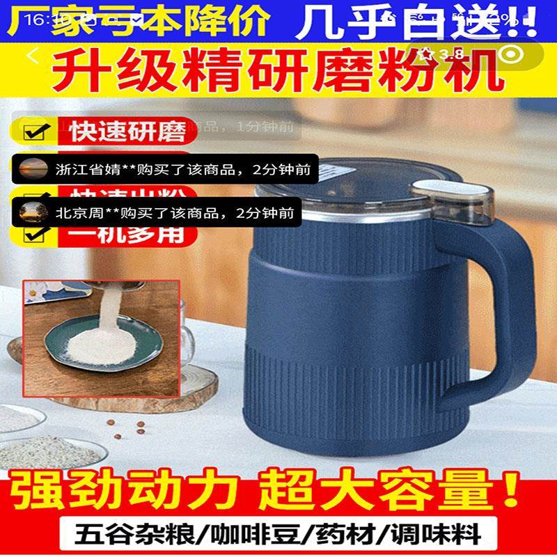 德国进口研磨机哆发家用超细中药材打粉器五谷杂粮磨粉机干湿两用