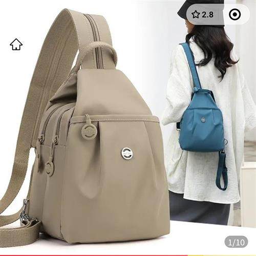 林晖好货女包2025新款多功能双肩包牛津布通勤包韩版斜跨单肩背包