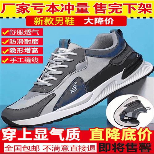 米之禾男鞋2024新款男士帕拉鞋飞行员休闲鞋秋季时尚百搭运动鞋子