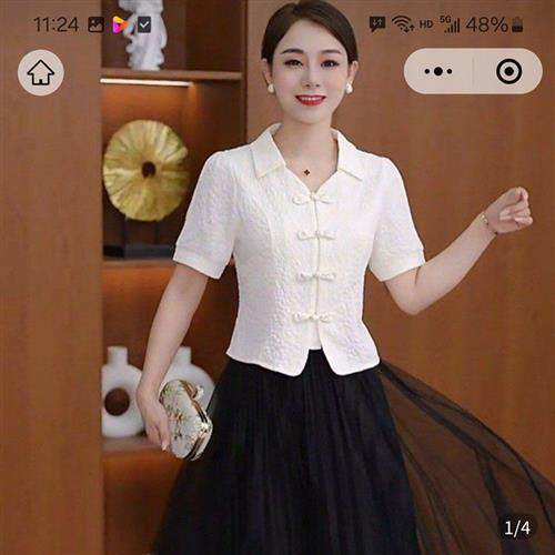 亿凌好物精选女装宽松大码上衣2025夏季新款法式中国风女盘扣衬衫