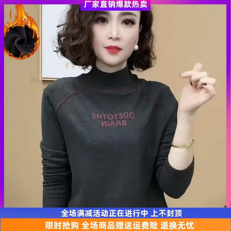 集棠店铺秋冬新款时尚百搭减龄半高领字母刺绣洋气显瘦保暖上衣