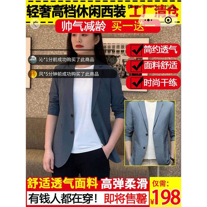 意朔精工西装夹克高端档商务男士外套轻奢休闲上衣夏季桑蚕丝男装