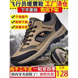 每日优选登山鞋隐形增高男鞋飞行员缓震鞋气垫男士户外休闲鞋子潮