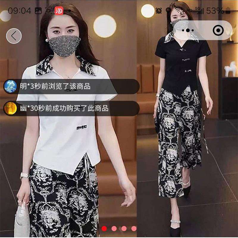 圆灏女装时尚休闲套装夏季新款女士短袖运动服碎花阔腿裤两件套潮