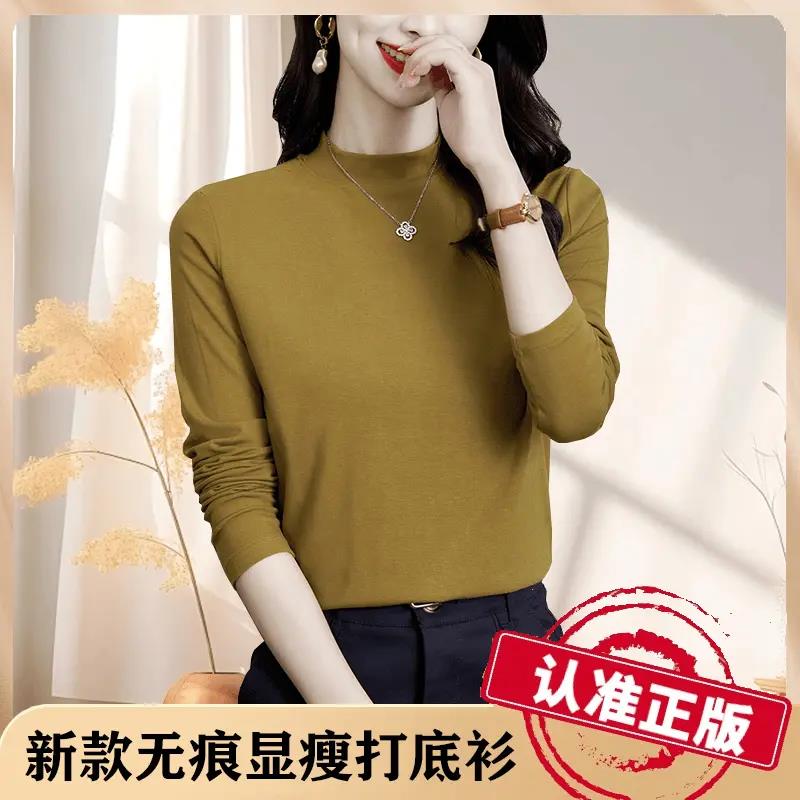 港湾臻选无痕显瘦打底衫女士2025新款女装小立领T恤时尚长袖上衣