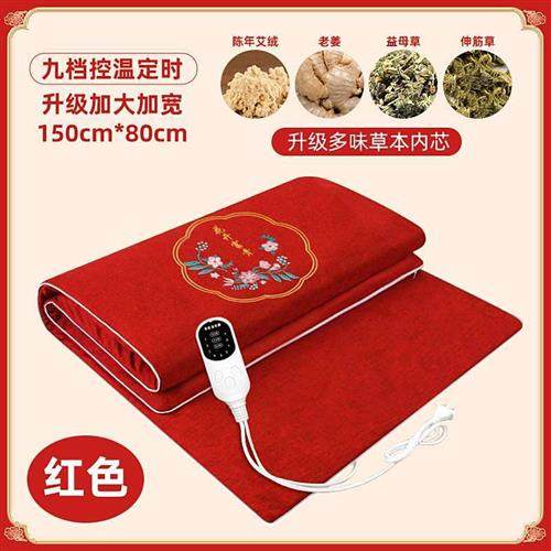 莲葱百货电加热艾灸毯子全身通用热敷理疗包艾绒养生熏蒸床垫褥子,个人护理/保健/按摩器材,电热敷盐包,淘宝优惠券,粉丝福利购,淘宝优惠卷