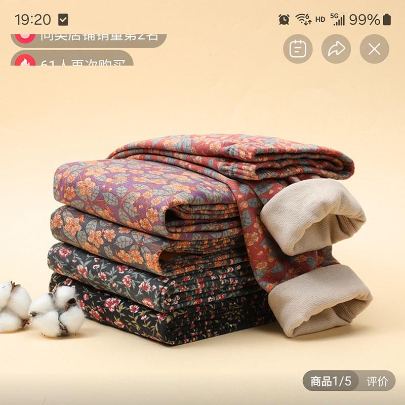 薇安服饰碎花保暖裤冬季新款打底裤中老年抗寒加绒加厚秋裤子