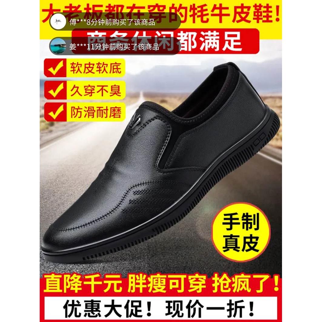 朵泡男鞋行飞行员牦牛皮鞋景行优选夏季休闲鞋男士一脚蹬真皮鞋子