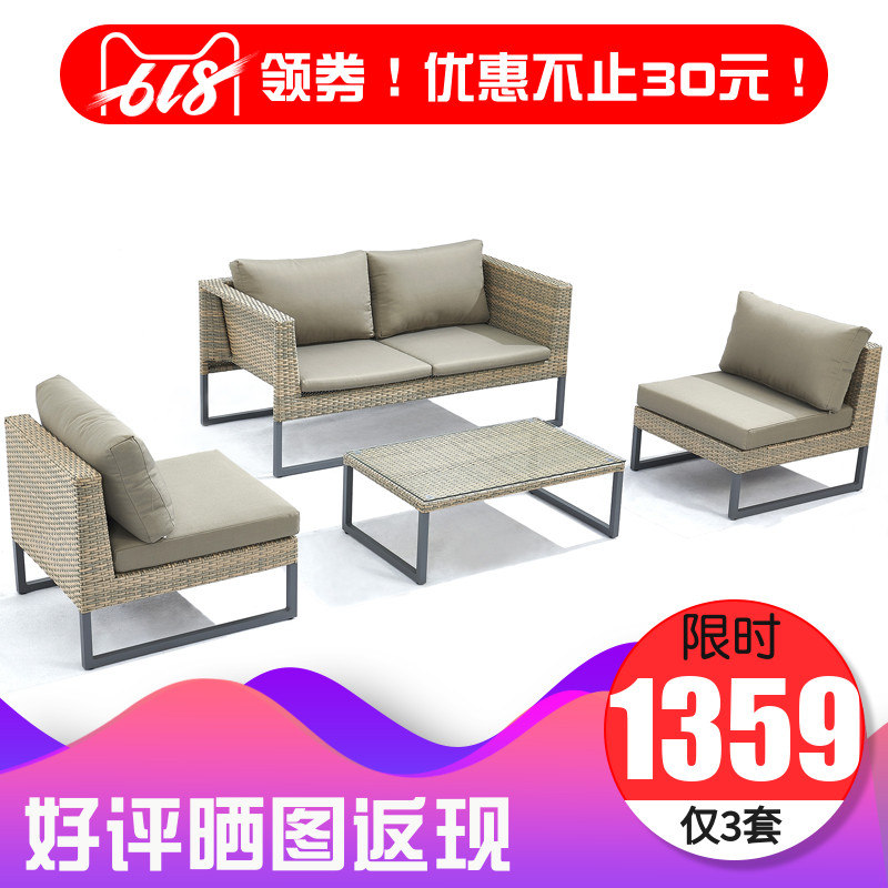 Emperor Jia sofa combination suit Nordic Simplicity Rattan courtyard Coffee shop hotel Terrace outdoors Garden furniturein the Residential furniture , Sofa , Vine/Bamboo sofa  category - from Buy2taobao.com to provide professional Taobao agent buy service