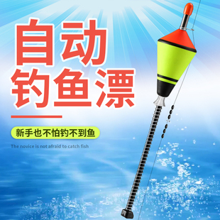 自动钓鱼漂器鱼钩高灵敏度鲫鲤浮漂绑好全套野钓渔具装 备钓鱼神器