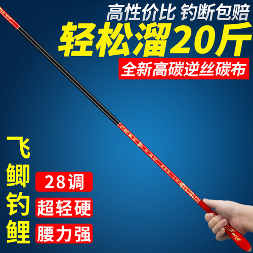 28调 轻盈手感