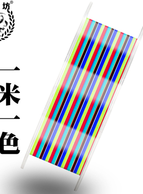 钓鱼线主线日本进口筏钓谷麦路亚滑漂专用线正品一米一色尼龙子线