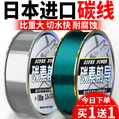 日本碳线路亚超柔软强拉力