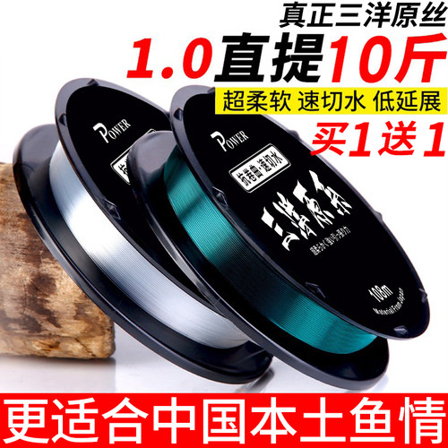 进口超柔软钓鱼线主线正品高端品牌