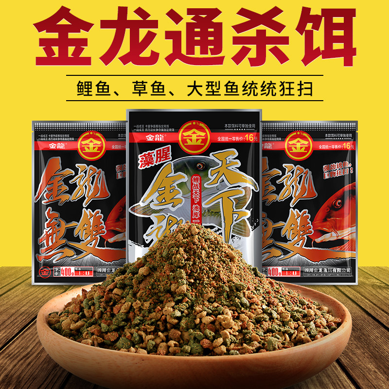 千丝坊饵料野钓打窝料黑坑鲤鱼草鱼套餐渔具钓鱼鱼食正品金龙鱼饵在类目 户外/登山/野营/旅行用品, 垂钓鱼饵, 台钓饵中 - 来自Buy2taobao.com提供专业的淘宝代购服务
