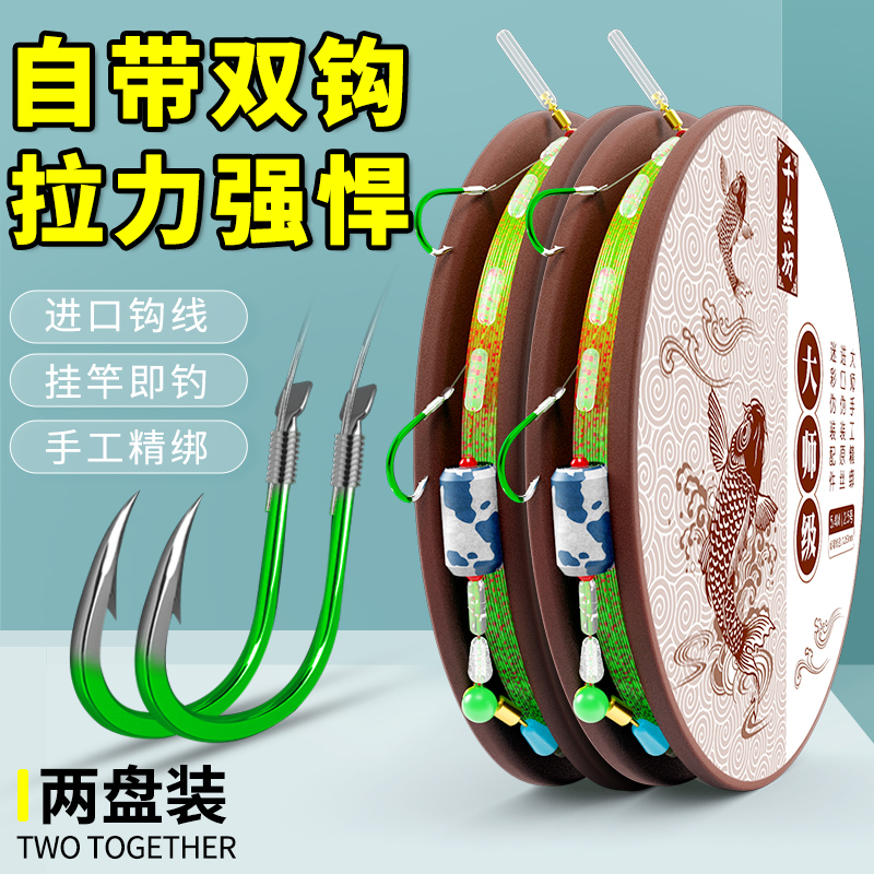 进口高端竞技主线组双钩成品套装