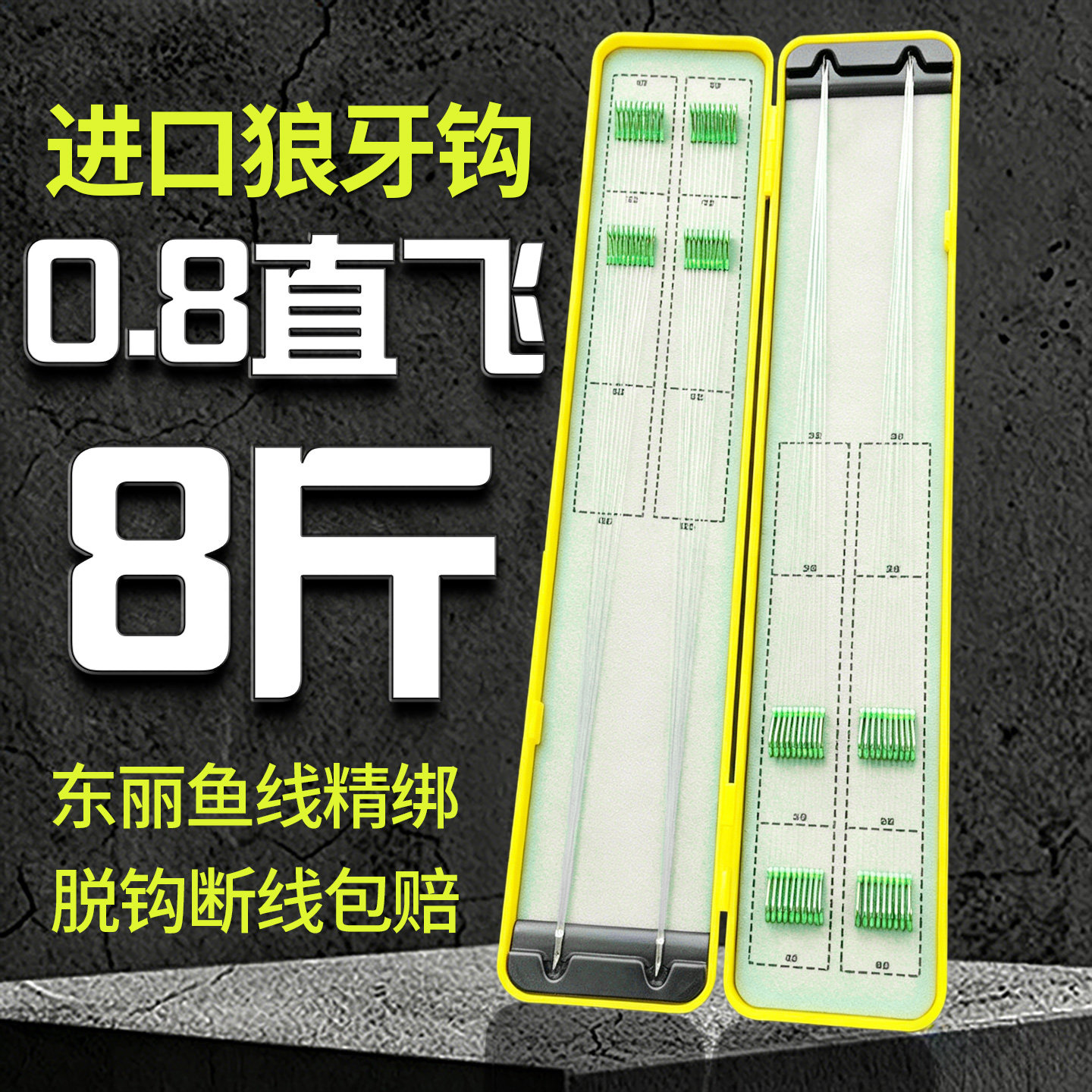 进口狼牙子线双钩成品防缠绕鱼钩绑好正品野钓黑坑竞技偷驴鲫鱼钩