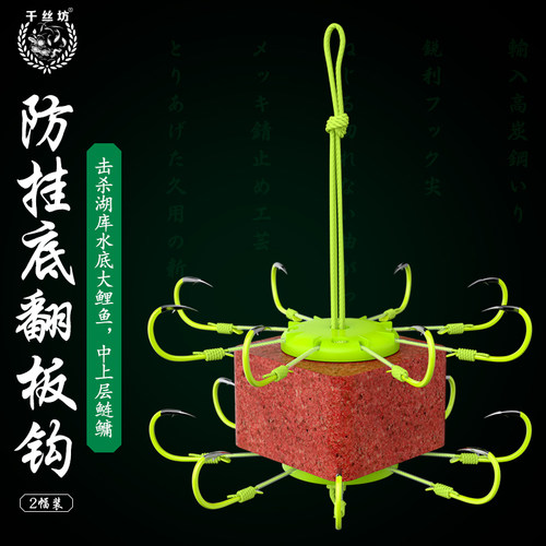 千丝坊套装夹饼野钓翻板钩