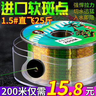 进口超柔软斑点钓鱼线主线正品 超强拉力子线路亚海竿竞技尼龙钓线
