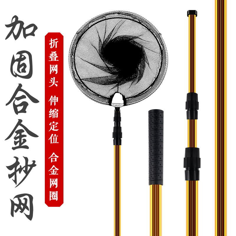 千丝坊钓鱼抄网铝合金伸缩杆折叠捞鱼网兜渔具配件超轻超硬抄网杆