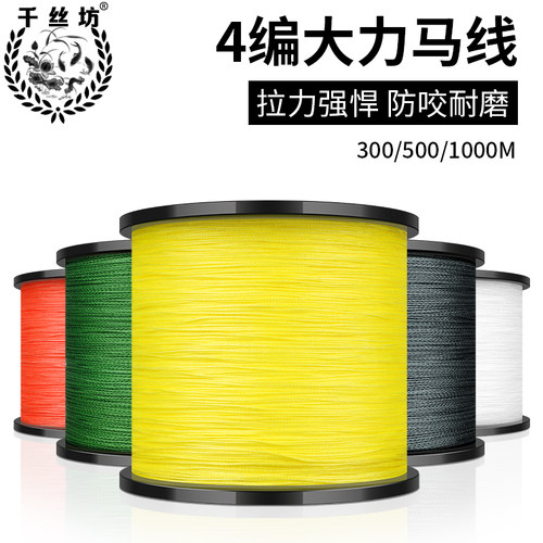 千丝坊进口大力马鱼线编织渔网