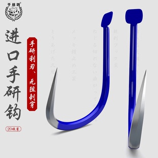 鱼钩散装 进口手研新型新关东伊豆伊势尼有无倒刺日本正品 不跑鱼