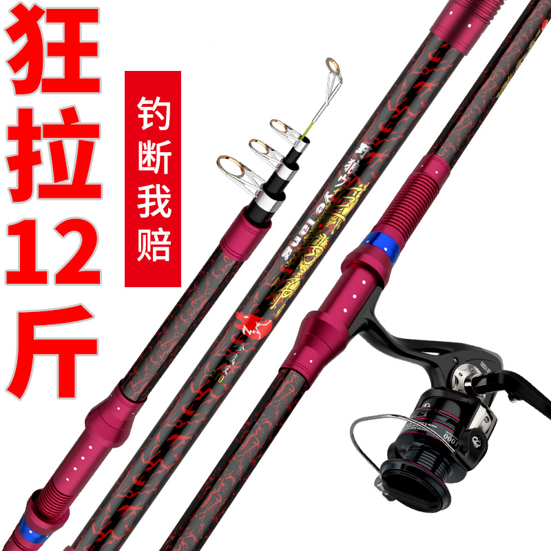 千丝坊碳素海竿抛竿海钓超轻超硬鱼竿远投竿套装组合全套渔具特价