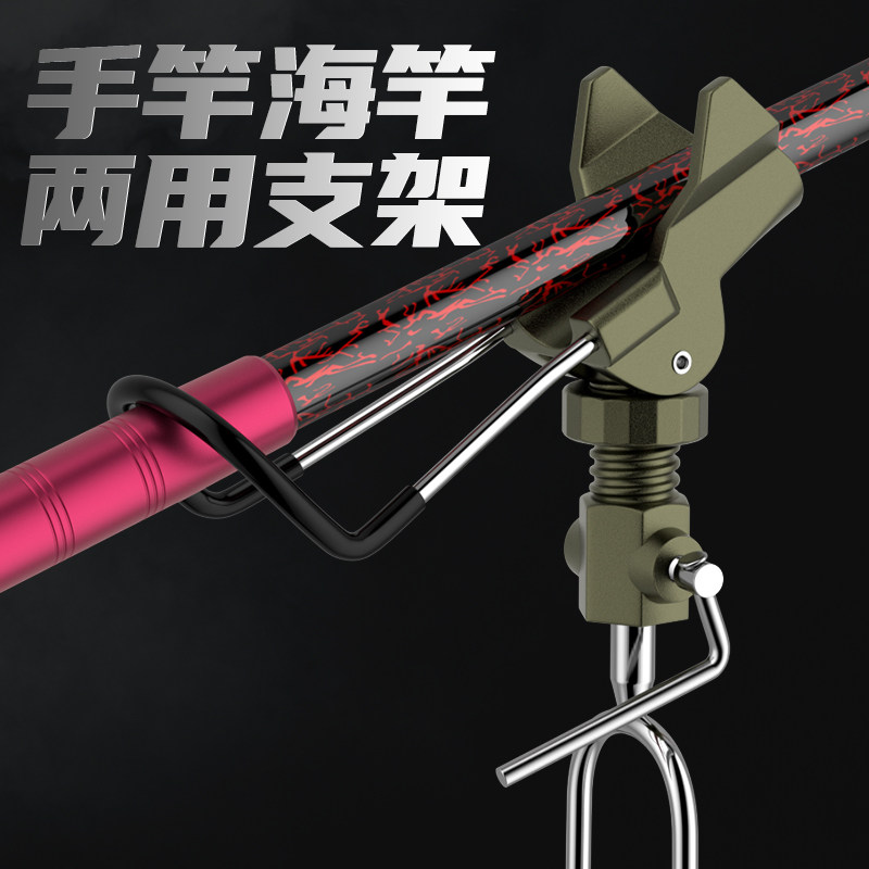 千丝坊海竿手竿两用海杆抛竿地插图片