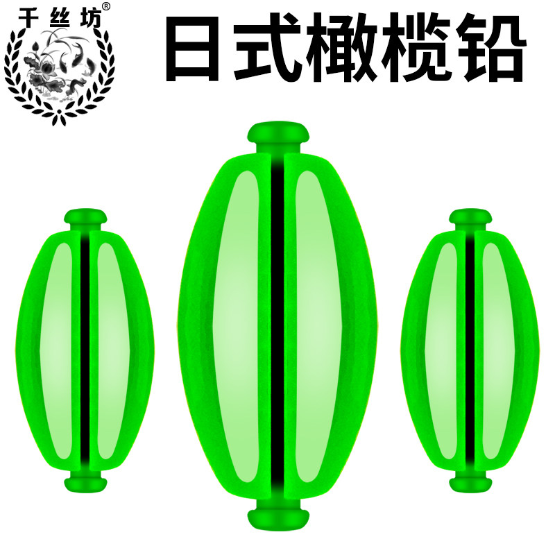 千丝坊橄榄形钓鱼铅坠 日式快速通心塑芯钓坠渔具垂钓用品小配件,户外/登山/野营/旅行用品,铅坠,淘宝优惠券,粉丝福利购,淘宝优惠卷