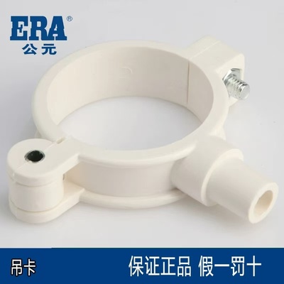 公元PVC盘式吊卡国标正品